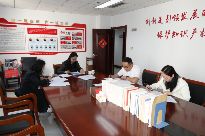 民事二组优秀文书评选.jpg